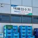 전곡하나로마트 이미지