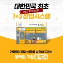 수24시편의점 이미지