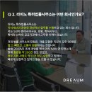스카이특허법률사무소 - 641 | 스카이특허법률사무소