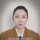 [뮤지컬 미드나잇:액터뮤지션] 캐릭터 몰입 인터뷰 공개(장보람 cut) 이미지