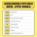 농업회사법인 팜스텍(주) 이미지