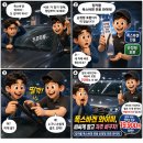 보쉬대훈카써비스 | 티구안 올스페이스 와이퍼 소음·물자국, 교체 전 전면·후면 규격 확인하세요