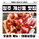 바른대패 네이버블로그