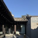 안가네 김치찜 도량점 | [안국] 북촌 독채 숙소 안길사가 | 한옥 자쿠지에서 즐기는 힐링 후기