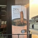 머시기 쪽갈비 담양점 이미지