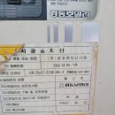 부산보일러구조대 이미지
