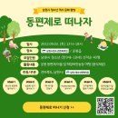황산청소년문화의집 이미지