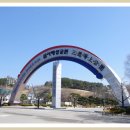 삼사해상공원내 이미지