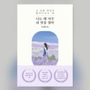 연세가산숲정신건강의학과의원 이미지