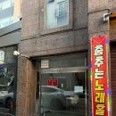 춤추는노래홀