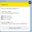 핫쵸 이미지