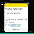 더스테이 남포 네이버블로그
