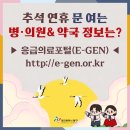 라온마취통증의학과의원 이미지