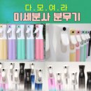 미스터조헤어연출 네이버블로그