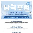 남극이야기