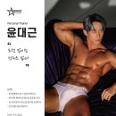 탑클래스 짐 수성점 | [대구 피티 추천] 수성구 헬스장 후기 좋은 트레이너 탑클래스짐 수성점