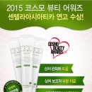 코스모스카 이미지