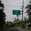 환타지아주유소 이미지