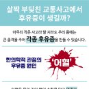 제정한의원 이미지