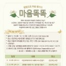 녹번종합사회복지관 이미지