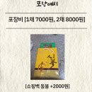 진옥이네집 이미지