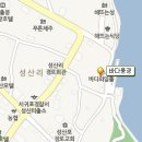 해물풍경 이미지