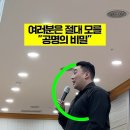 보컬- 공명과 비브라토 이미지