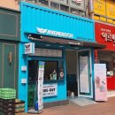 어벤더치 경산점