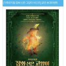 플랜피아주 네이버블로그