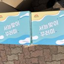 함양군장애인복지센터 이미지