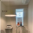 전인한의원 이미지