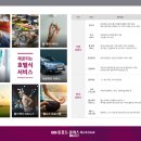 중흥모바일 이미지