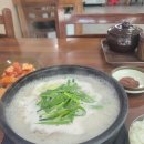 장지리 사골 순대국