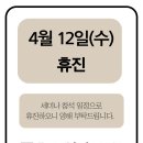 경희정재현한의원 이미지