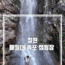 우리고향 캠핑장 이미지