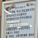 누리마을감자탕 칠곡경대병원점 이미지