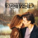 세렌디피티 이미지