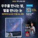 동부도서관 이미지