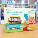 트리플약국 이미지
