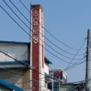 구월시장입구 이미지