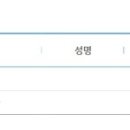(주)선우정공2