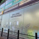 은현아트 | 양주 겨울방학, 디지털역량강화센터 뭐하는 곳일까? 아이 수업 후기