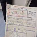 구미 순천향대학교 병원 일반 국가건강검진 후기