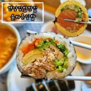 올바른김밥 - 용산구 우사단로4길 22-22 | [서울]홍대 연남 키토김밥 맛집 올바른김밥 내돈내산 솔직후기|홍대 연남 김밥맛집