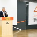 교원 전자신문