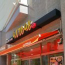 이가야 돈까스 이미지