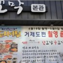 꼬막꼬막 이미지