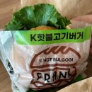 2동탄 장지동 햄버거 배달 맛집 프랭크버거 동탄산척점 k핫불고기버거 치즈버거