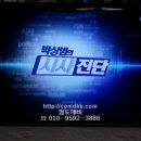 더블유더블유씨디
