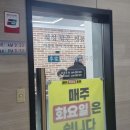 이가손칼국수 | [가양역 맛집] 이가 바지락 손칼국수 – 국물 진한 바지락 칼국수 로컬 맛집